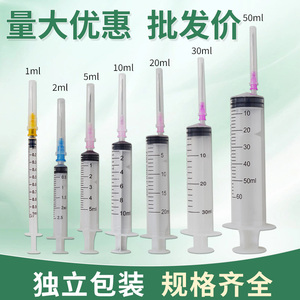 兽用一次性注射器注射注器5ml10毫升喂食猪用疫苗针管医用9号针筒