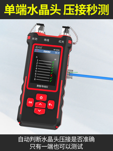 精明鼠寻线仪器网络测试仪多功能抗干扰光纤网线检测器巡线仪8508
