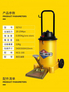 上海脚踩黄油机打油机 脚踏式高压注油器牛油枪润滑油加注器
