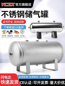 304不锈钢储气罐小型空气压缩压力筒真空缓冲稳压罐空压机存气罐