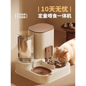 日本进口MUJIE猫碗双碗自动饮水自动喂食器猫盆食盆狗食盆狗碗喝