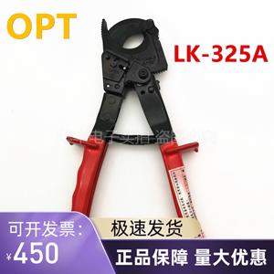 台湾OPT电缆剪进口棘轮式线缆剪刀断线钳LK-325A 450A32/52MM