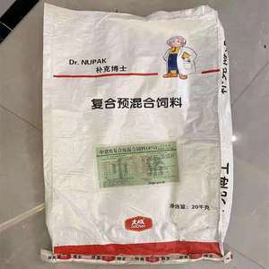 25公斤二手肥料袋塑料包装编织袋蛇皮袋饲料硬袋硬螺丝扣件铁件
