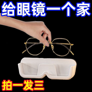 眼镜墨镜收纳盒壁挂免打孔装饰近视镜太阳镜墙上展示高级感置物架