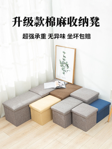 IKEA宜家收纳凳子储物凳可坐成人家用小沙发可折叠多功能收纳箱子