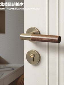 木纹门锁室内磁吸房间门门锁卧室木门把手现代简约静音分体式门锁