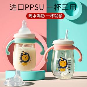 奶瓶防摔防胀气宽口径仿母乳大容量0-3喝水喝奶【关注送礼品】