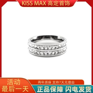 金祥年KISS MAX轻奢时尚个性双排满镶戒指满天星情侣钻石钛钢戒指