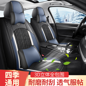 四季冰丝汽车坐垫2013款福特经典2012福克斯专用座套透气全包坐套