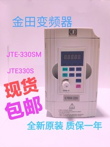 金田变频器JTE330-SM/320SKA0007M1220V380V0.75KW1.5KWKB0040G3