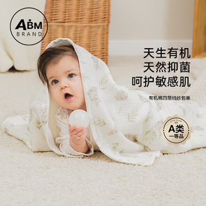 新生婴儿纱布包单纯棉超软纱布盖毯儿童包被纱巾夏季洗澡宝宝浴巾