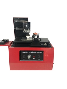 路直哥方盘型全自动生产日期打码机电动刮刀式油盅油墨移印机喷码