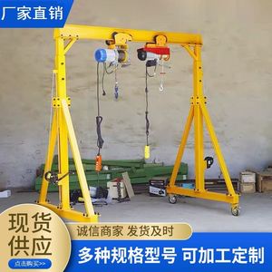 手拉模具小型龙门吊架移动万向起重电动可拆卸门式无轨吊具悬臂吊
