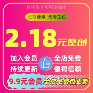 抖快陛下臣真是忠臣啊此项反是素材展示图文