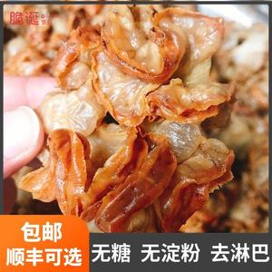 花油渣 油梭子油滋了新鲜花脂渣鸡冠油猪大油现熬肉渣酥脆 猪油渣