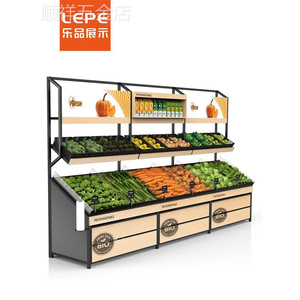 乐品永辉生鲜超市蔬菜置物架子商用不锈钢剁骨台水果货架展示架