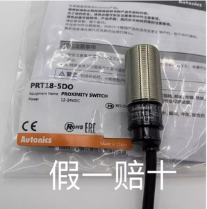 Autonics奥托尼克斯接近开关PRT18-8DO-5DC PRL18-8DP2-8AO PRDT