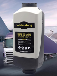 Webostong伟博思通柴暖驻车加热器24V新款货车车载燃油取暖5000w