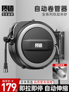 日本质造气鼓自动伸缩回收卷管器气泵管风管汽修美容气动洗车工具
