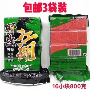 野战江湖草莓味黑鸭子鱼饵窝料鱼食海竿抛竿翻板钩饵饼野钓方块料