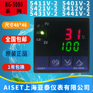 NG-5411V上海亚泰仪表温控器NG-5000 5401V 5441V 5431V 5412V