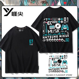 初音未来联名短袖T恤男miku葱娘动漫周边衣服夏季二次元cos痛衣潮