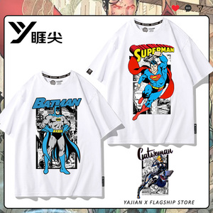 DC漫画联名短袖T恤男超人蝙蝠侠神奇女侠夏季二次元动漫周边衣服