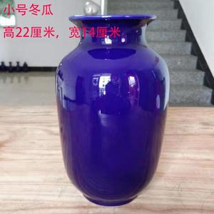 镇陶瓷蓝色花瓶摆件纯色赏瓶葫芦冬瓜装饰品客厅小号干花插花