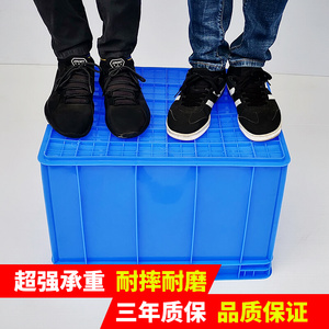 蓝色塑胶框子塑料框物流周转箱长方形带盖超大加厚箱子收纳箱盒子