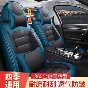 长安CS75 cs35/CX20悦翔V3V5V7逸动专用皮革汽车坐套全包座套四季