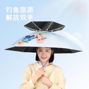 伞帽头戴式钓鱼防晒防紫外线户外采茶折叠头顶遮阳帽双层防雨垂钓
