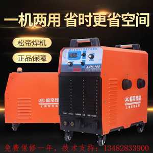 上海不要空压机LGK-100内置气泵等离子切割机数控双电压电焊