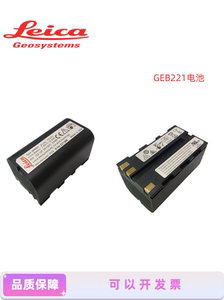 徕卡TPS1201/TS02/06/09plusTS1516全站仪GEB221电池充电器GKL311