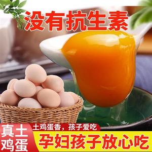 贵州农村土鸡蛋我老家真正的农家散养新鲜绿壳初生本地正宗土鸡蛋