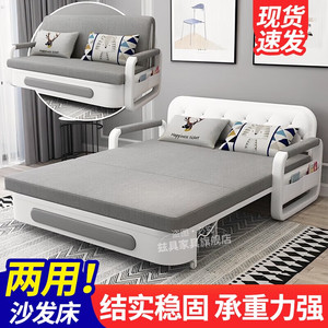 兹具折叠沙发床两用多功能折叠床客厅单人床小户型抽拉式简易休闲