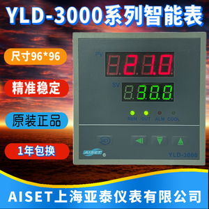 上海亚泰仪表温控器YLD-3000 3001 3002 3005 3006 3106 恒温控制