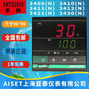 XMTD-3411上海亚泰仪表温控器3000 3421 3410 3412 343 3400 3420
