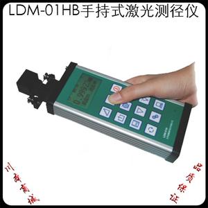 瑞德 LDM-01HB手持S式激光测径仪 微拉丝纤维细线外径测量