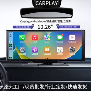 2023新品10.26无线carplay光感车载wifi导航gps汽车car行车记录仪