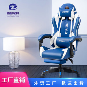 安吉直客Gaming chair现简约电竞椅网吧电脑椅可躺直播旋转椅子