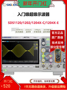厂家直发鼎阳数字示波器SDS1102110412021204x-c1G200M带宽双通道