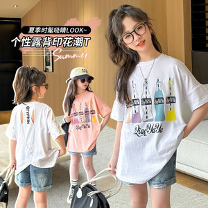 女童t恤裙中长款洋气纯棉短袖T恤连衣裙时髦韩版儿童大童夏装体恤