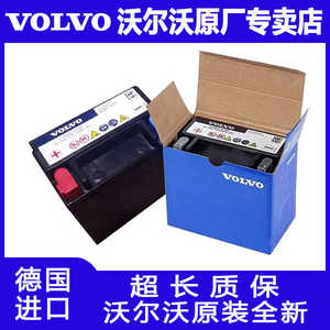 沃尔沃原装辅助蓄电池XC60XC90V40V60S60S80S90L10Ah启停小电瓶