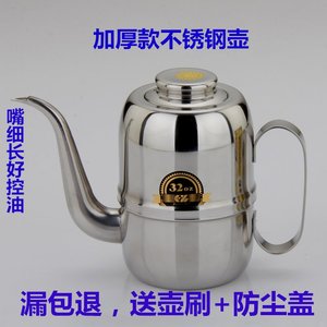 不锈钢油壶 香油瓶创意可控防漏酱醋多用油瓶调味瓶罐厨房用品