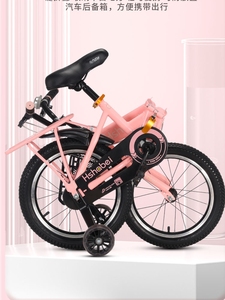 TPT迪卡侬折叠学生车儿童自行车男女孩脚踏车中大童宝宝自行车