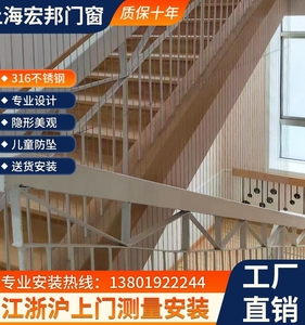 上海幼儿园楼梯防护网高层阳台隐形安全防坠护栏防盗防猫不绣钢丝