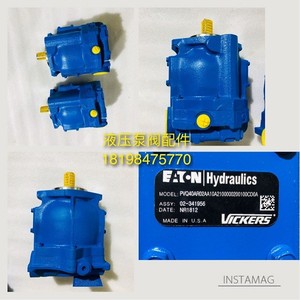美国威格士Vickers液压泵PVQ10/13/20/32/40-A2R/B2R油泵柱塞泵