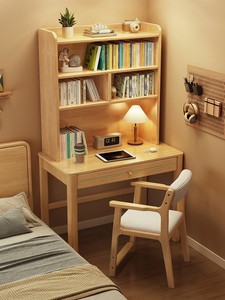 松堡王国官方正品北欧实木书桌带书架电脑桌家用卧室高中生写字桌