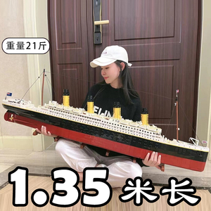 泰坦尼克号超大型10000颗粒以上乐高积木高难度拼装模型玩具礼物