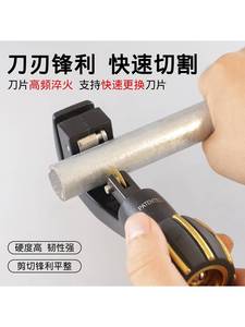 。台湾黑钻不锈钢管切管刀11218 空调铜管割刀11217切管器刀片